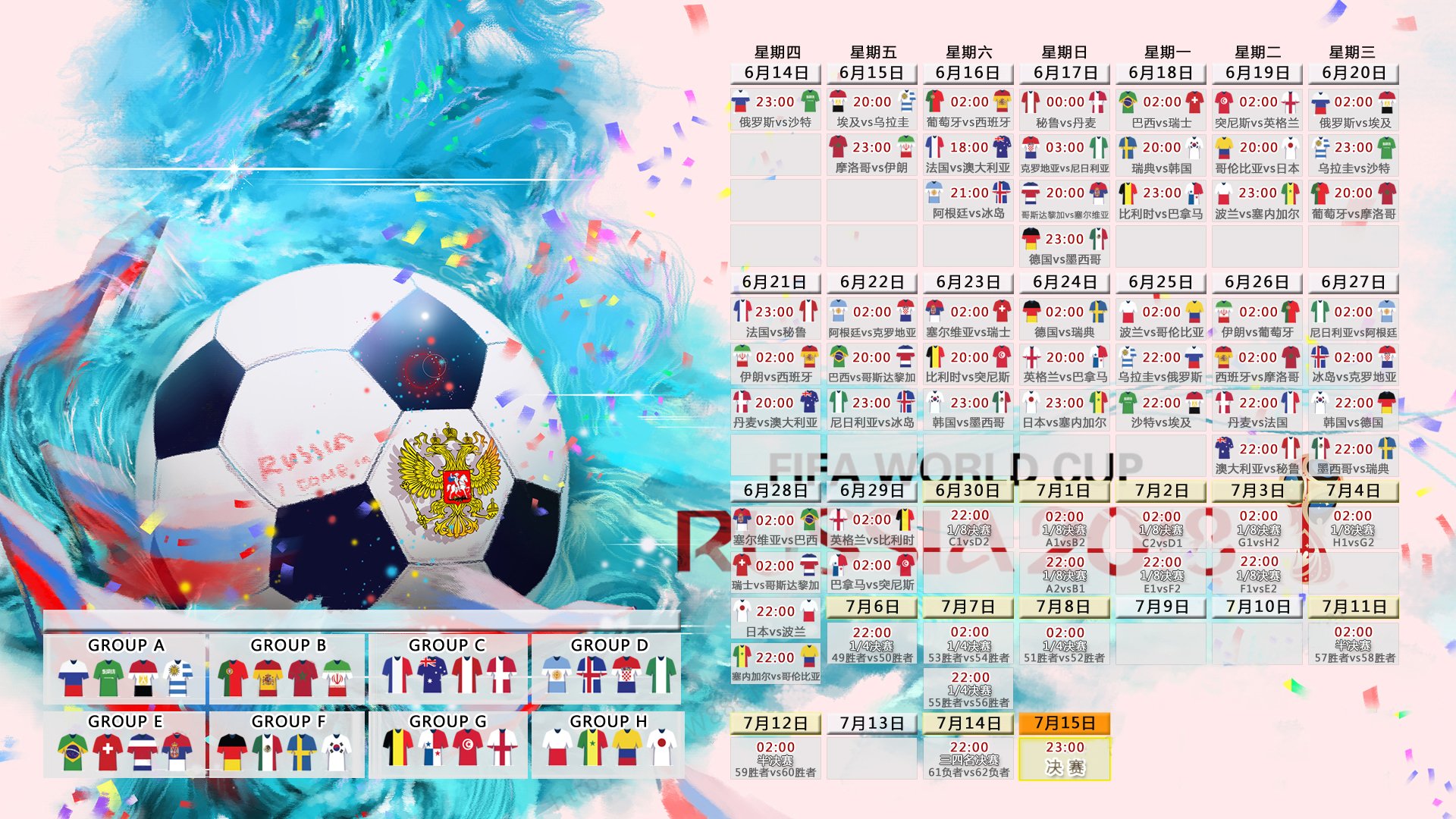 世锦赛巅峰对决，新星闪耀与传统豪强的激烈碰撞